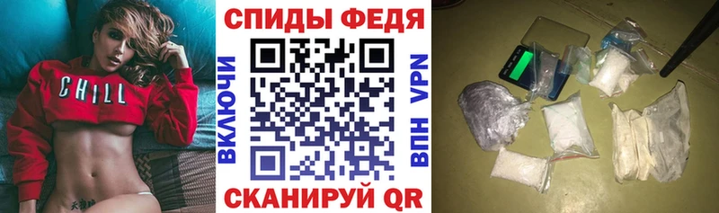 Амфетамин Розовый  продажа наркотиков  Зима 