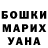 ГАШ Cannabis G. Andreev