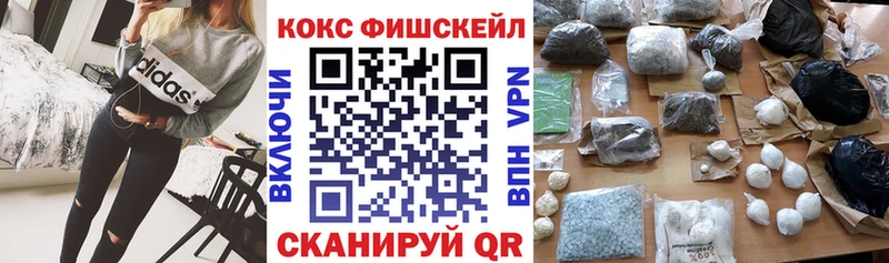 купить наркотик  Зима  Cocaine Боливия 
