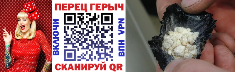 купить наркотик  Зима  ГЕРОИН гречка 