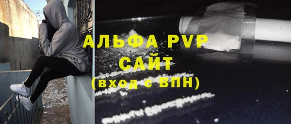 ALPHA PVP Верея