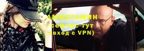 альфа пвп VHQ Бугульма