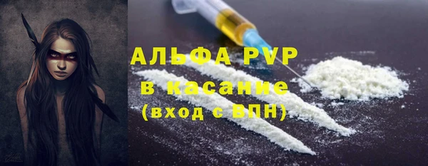 ALPHA PVP Верея