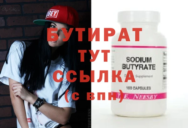 кокс Бронницы