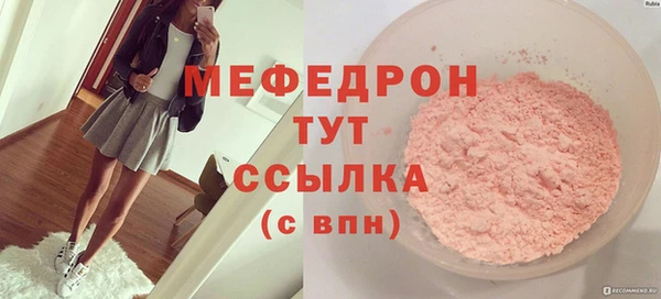 ALPHA PVP Верея