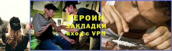 кокс Бронницы