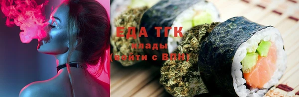 альфа пвп VHQ Бугульма