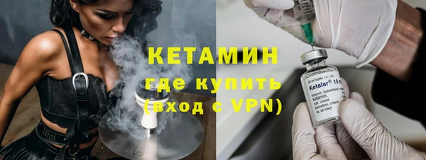 альфа пвп VHQ Бугульма
