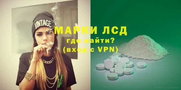 марки nbome Верхний Тагил