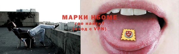 марки nbome Верхний Тагил