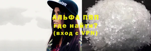 марки nbome Верхний Тагил