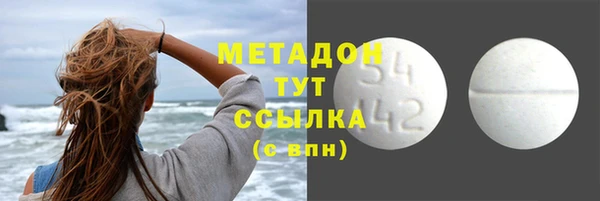 ECSTASY Бородино