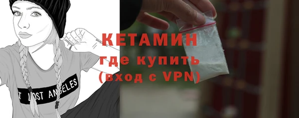 альфа пвп VHQ Бугульма