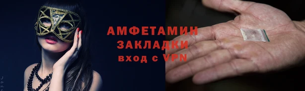 марки nbome Верхний Тагил