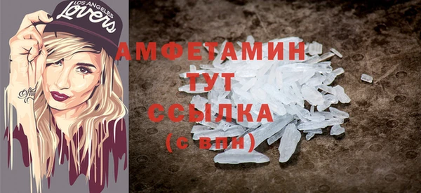 альфа пвп VHQ Бугульма