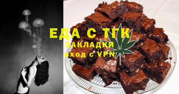 марки nbome Верхний Тагил