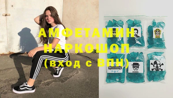 кокс Бронницы