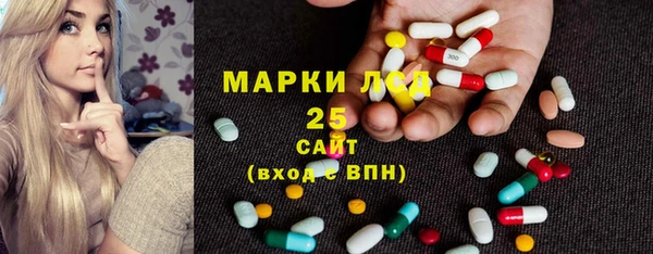 кокс Бронницы