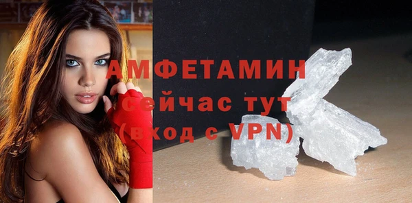 альфа пвп VHQ Бугульма