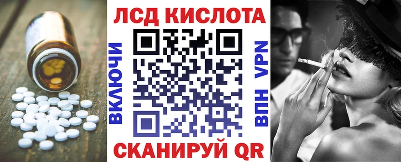 LSD-25 экстази ecstasy  продажа наркотиков  Зима 
