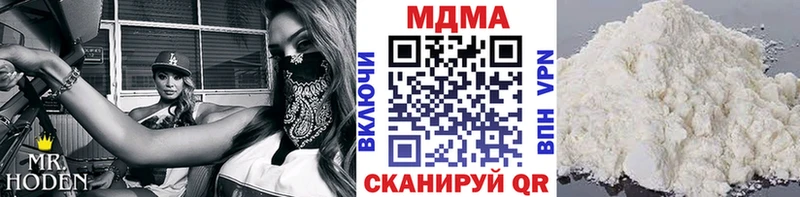 МДМА VHQ магазин продажи Зима