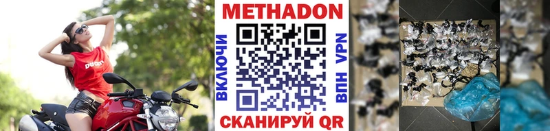 купить  сайты  Зима  МЕТАДОН VHQ 