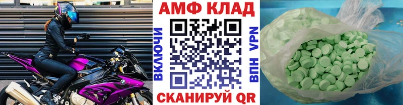 Метамфетамин витя  даркнет сайт  Зима 