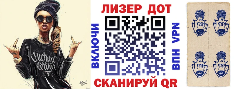 Наркотические марки 1500мкг  что такое   Зима 